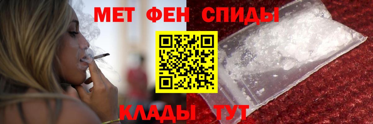 Амфетамин 97% Осинники