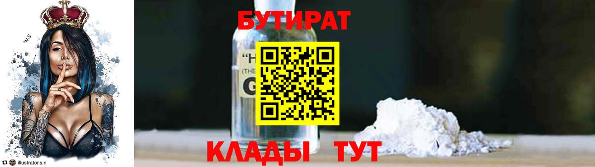 ГАШИШ  A-PVP СК   Лсд 25  Cocaine  Вход с VPN  Мефедрон кристаллы  Марихуана  Осинники  ГАШИШ 