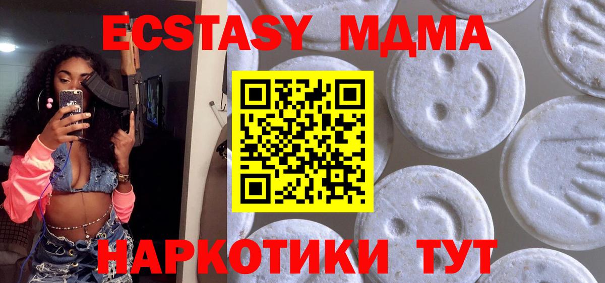 Экстази  Вход с VPN  Ecstasy louis Vuitton  Осинники  наркотики  Экстази 99% 