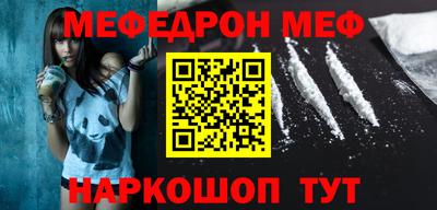 мефедрон Тверь