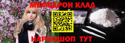мефедрон Тверь