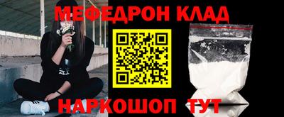 спиды Татарск