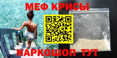 соль ск Тара