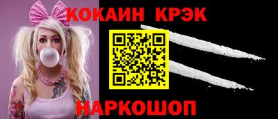 спиды Татарск