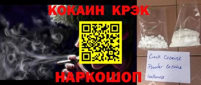 спиды Татарск