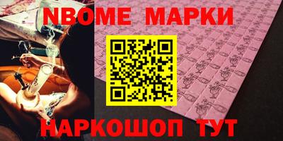 спиды Татарск