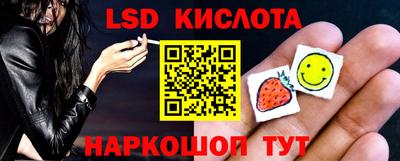 спиды Татарск