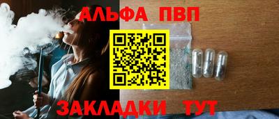 мефедрон Тверь