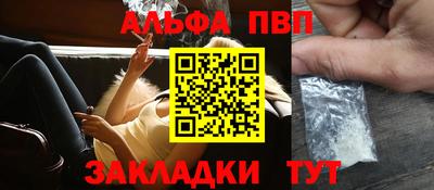 мефедрон Тверь