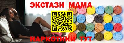 мефедрон Тверь