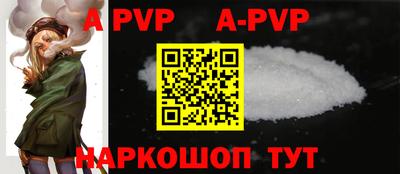 спиды Татарск