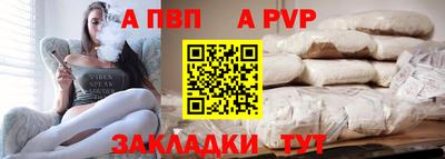 соль ск Тара