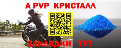 соль ск Тара
