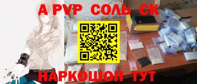 спиды Татарск