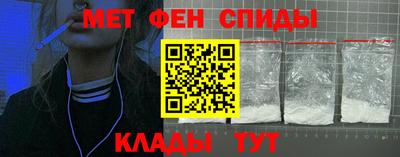мефедрон Тверь