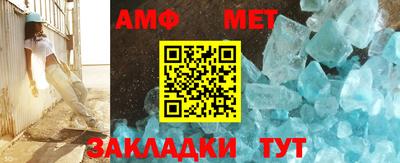 соль ск Тара