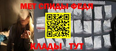 спиды Татарск