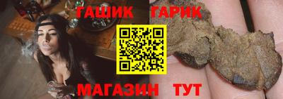 соль ск Тара