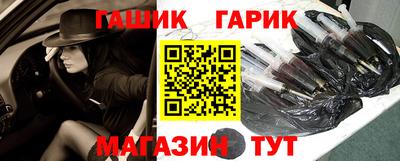 спиды Татарск
