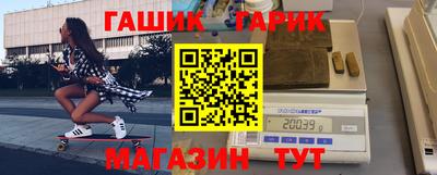 спиды Татарск