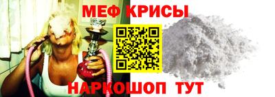 спиды Татарск