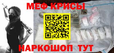 спиды Татарск