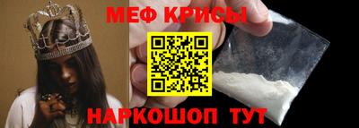 мефедрон Тверь