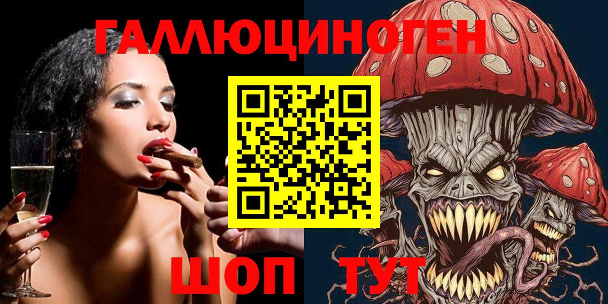 Псилоцибиновые грибы GOLDEN TEACHER  Псилоцибиновые грибы ЛСД  Вход с VPN  Осинники 