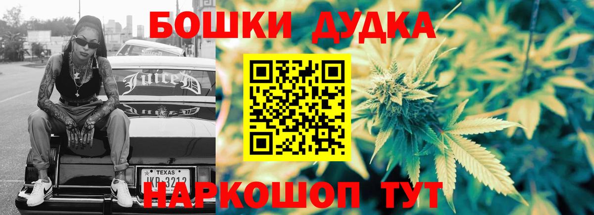 Осинники  Бошки марихуана VHQ  Вход с VPN  Конопля ГИДРОПОН  Конопля Ganja 