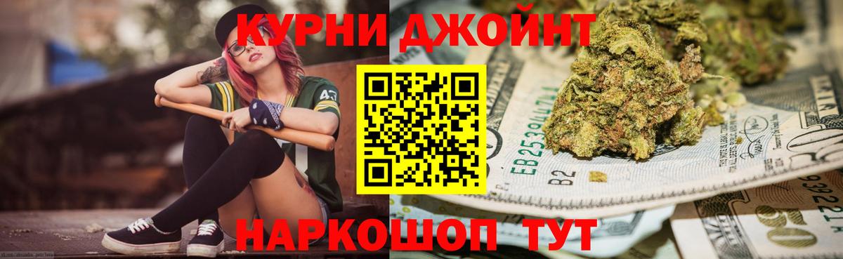 Канабис планчик Осинники